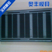 吸塑成型模、树脂模具、树脂模、铝粉模 专业设计 可来图定做