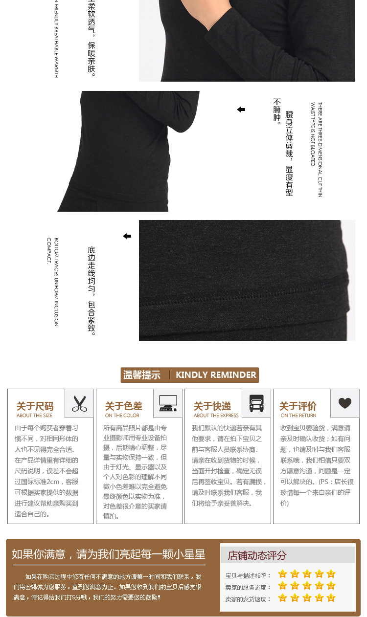 Corset amincissant - Ref 701337 Image 13