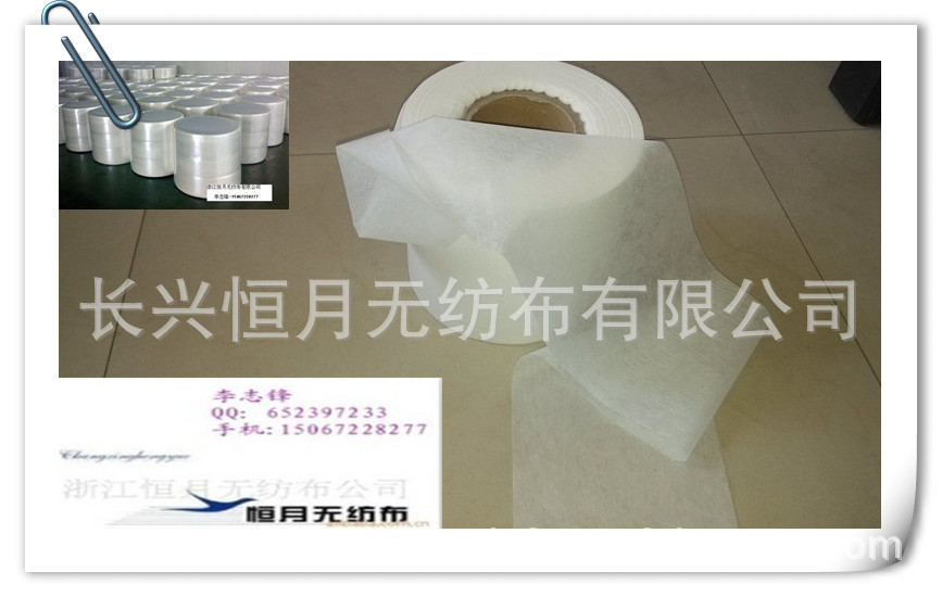 浙江恒月无纺布 ES热轧无纺布 亚光无纺布 无纺布 拒水无纺布