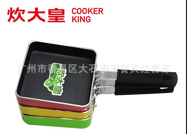 Catering Imperial Mini Frying pan 12CM square steak Omelette Saucepan
