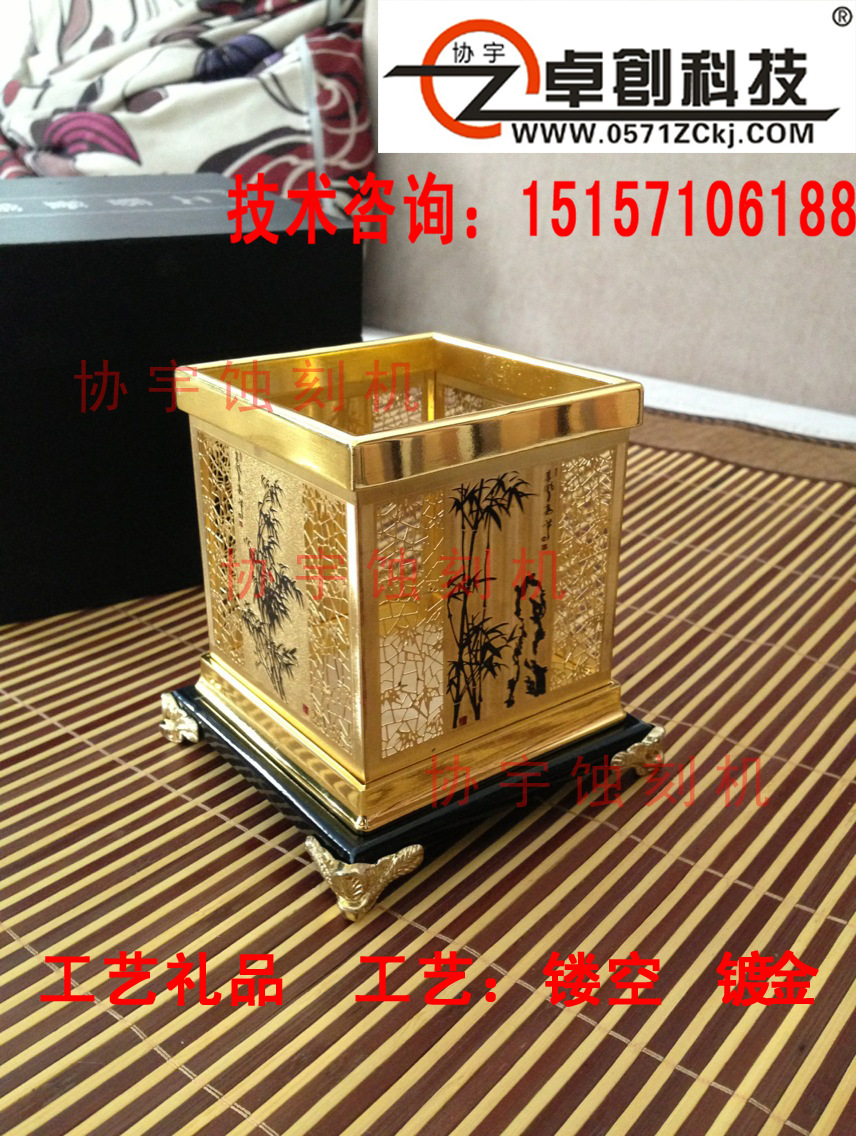 鏤空類工藝禮品011