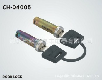 汽車門鎖芯