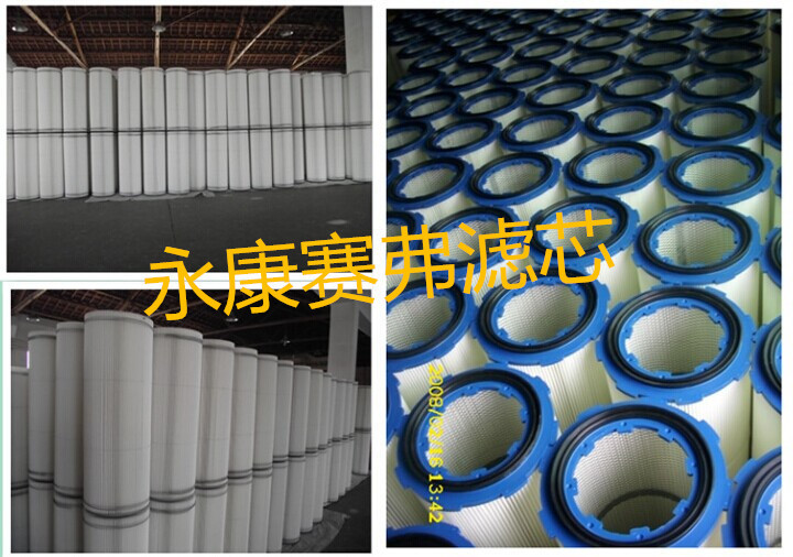 批发供应涂装除尘滤芯，喷塑粉末回收滤芯，粉尘过滤滤芯