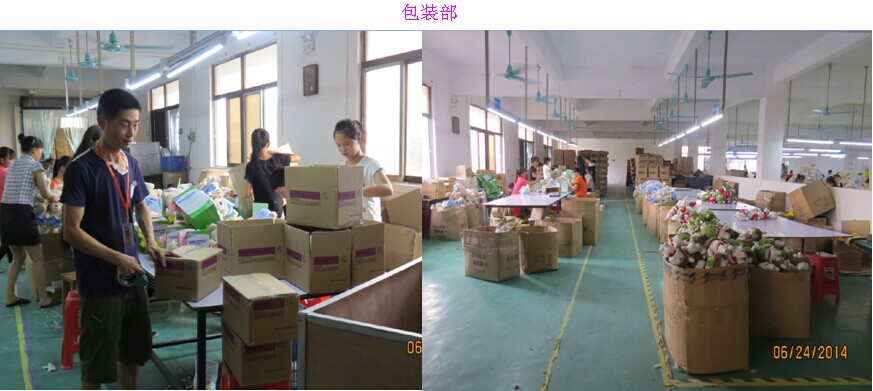 包裝部
