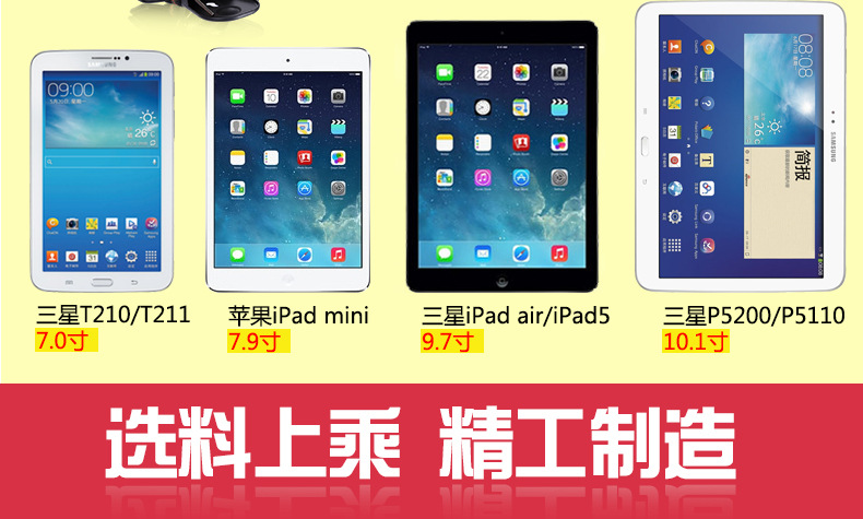 Support téléphone portable - Ref 1361067 Image 19