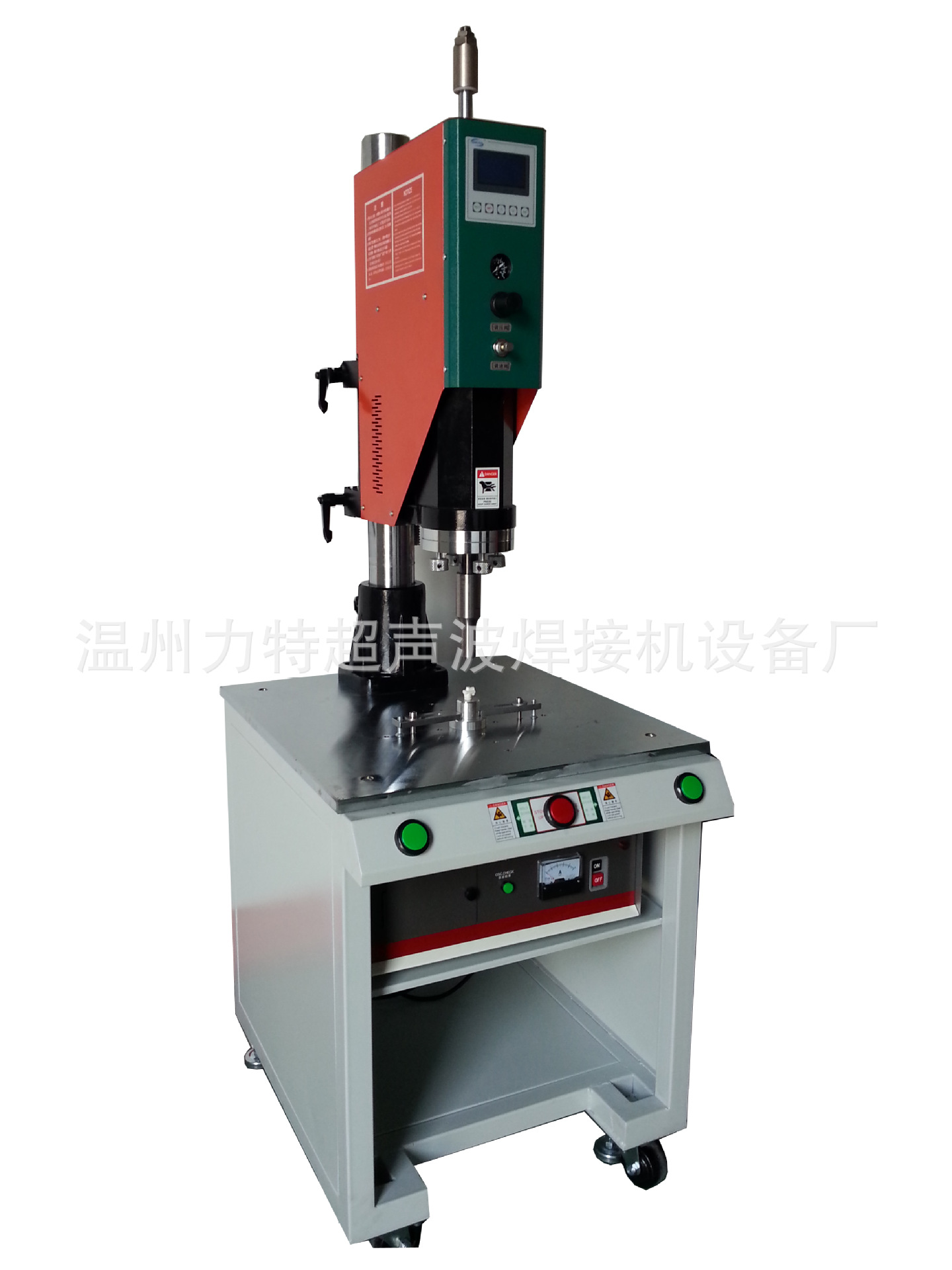 超声波塑料焊接机 超声波金属焊接机 热板机 超声波聚酯焊接机