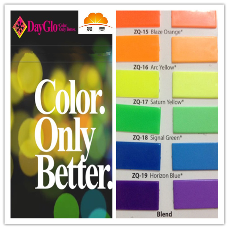 油漆荧光颜料,ZQ17荧光粉,绿色荧光色粉,原装进口帝高ZQ18荧光粉