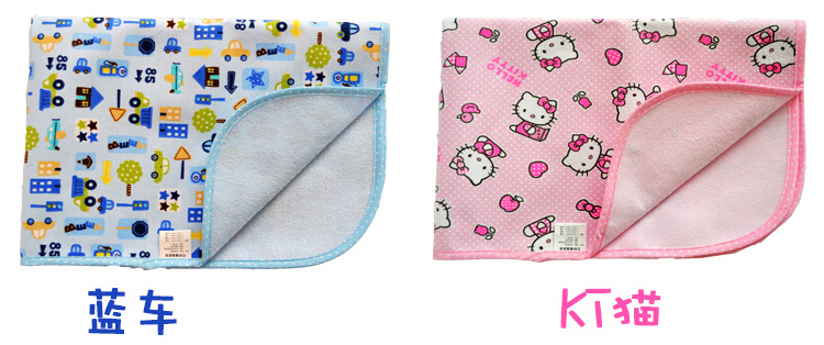 法蘭絨尿墊總合