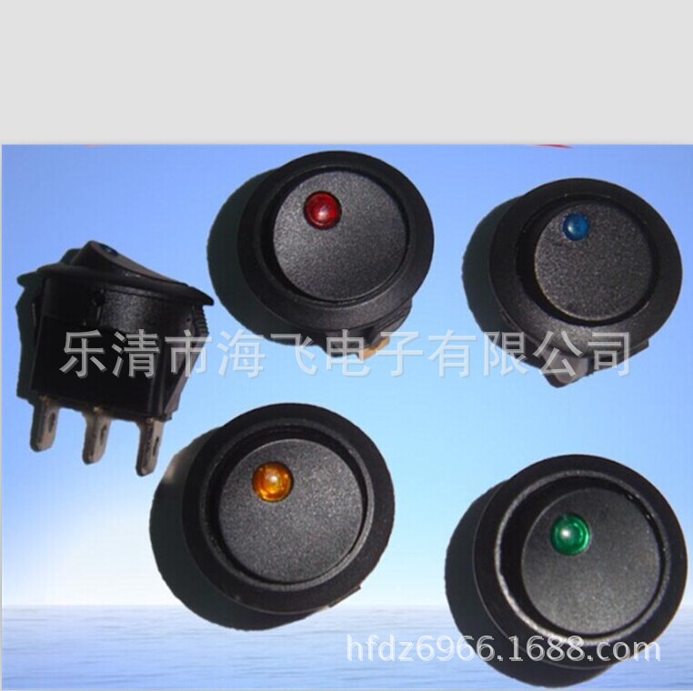 海飞供应220v 12v 猫眼灯翘板开关,直径23mm