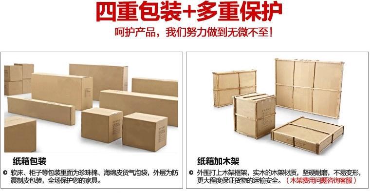 360截圖20141030233124584