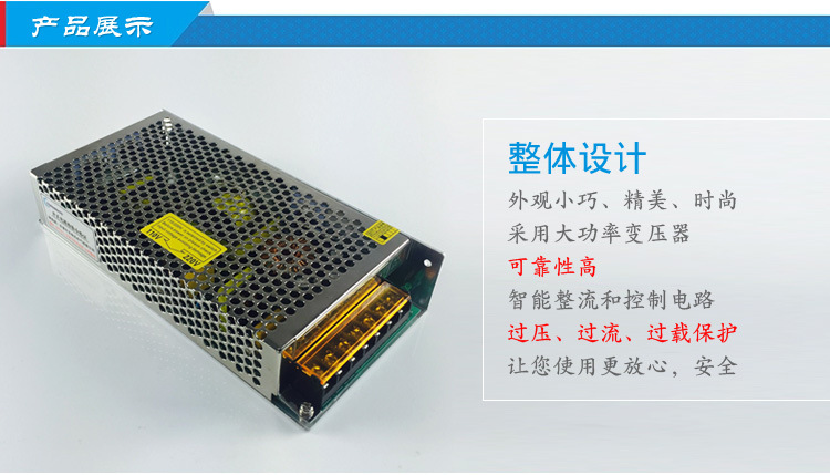 开关电源S-120-2安防监控电源