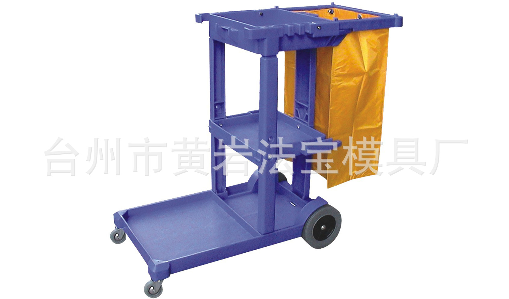 多功能清洁手推车工具车模具 日用品塑料模具 注塑模具 专业制作