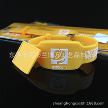 防走失黄手环运动 我的父亲母亲硅胶防走失三代黄手环现货批发