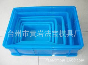 供应优质塑料面包箱模具 生活用品模具 注塑模具 专业生产