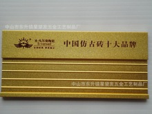 中山厂家供应合格证 价格标牌 铝合金标牌 陶瓷铭牌 陶瓷标牌