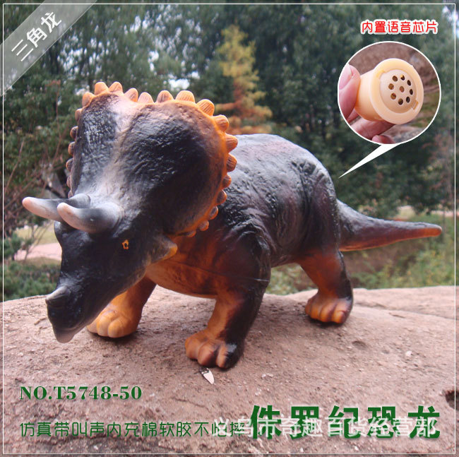 toy plastic
