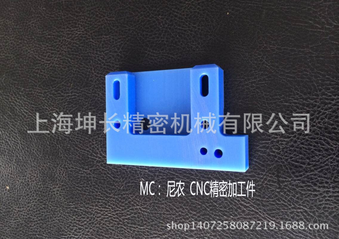 MC成型 尼龙 CNC精密加工件 可来图定制 来样加工 数控机体