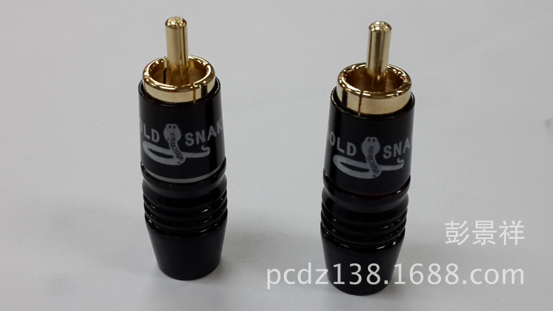 蛇王莲花插头/蛇王RCA插/焊线式莲花插/音响插