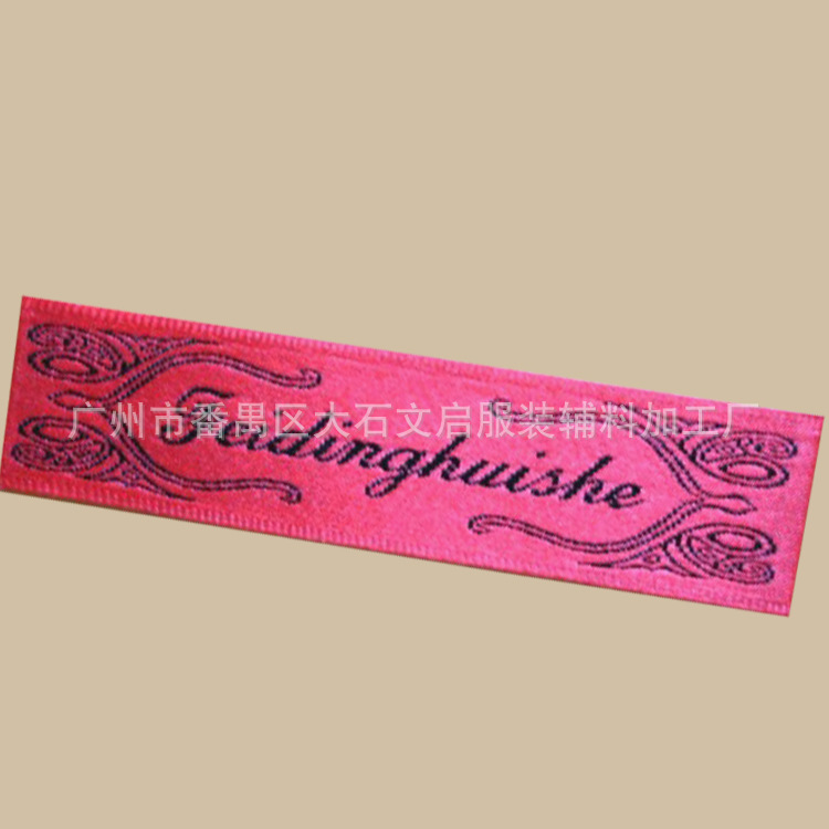 供应优惠织标 服装织标 衣服织标 烫色织标织唛 直接厂家生产