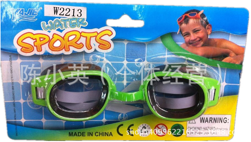 截图20140927140345