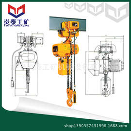 5吨双回链环链电动葫芦 电动葫芦型号及图片
