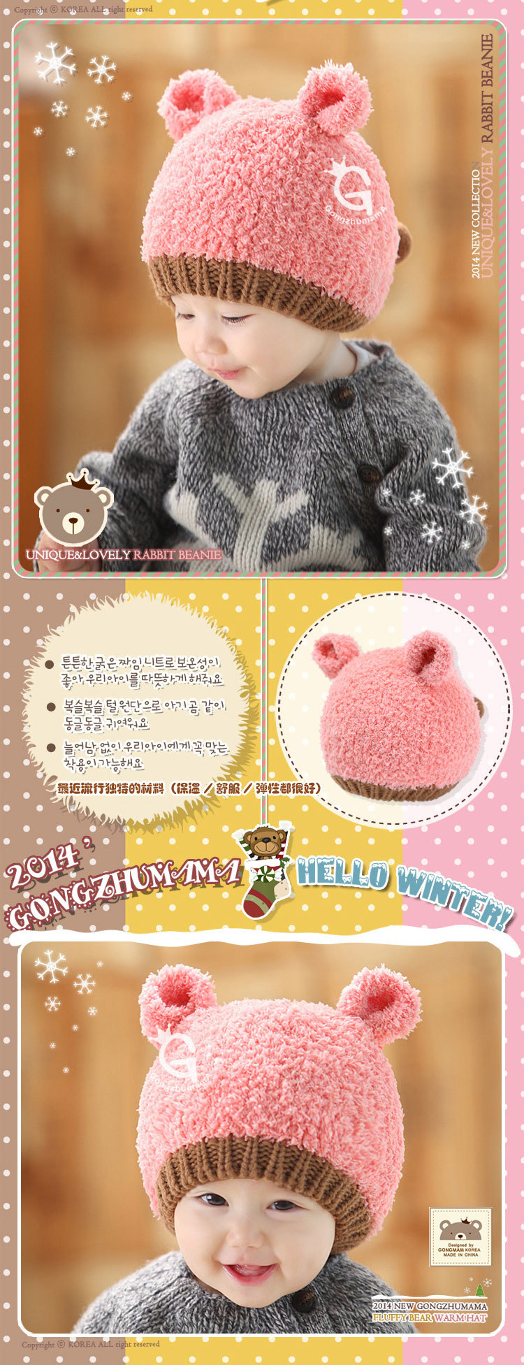 Foulard enfant - Ref 2136041 Image 314