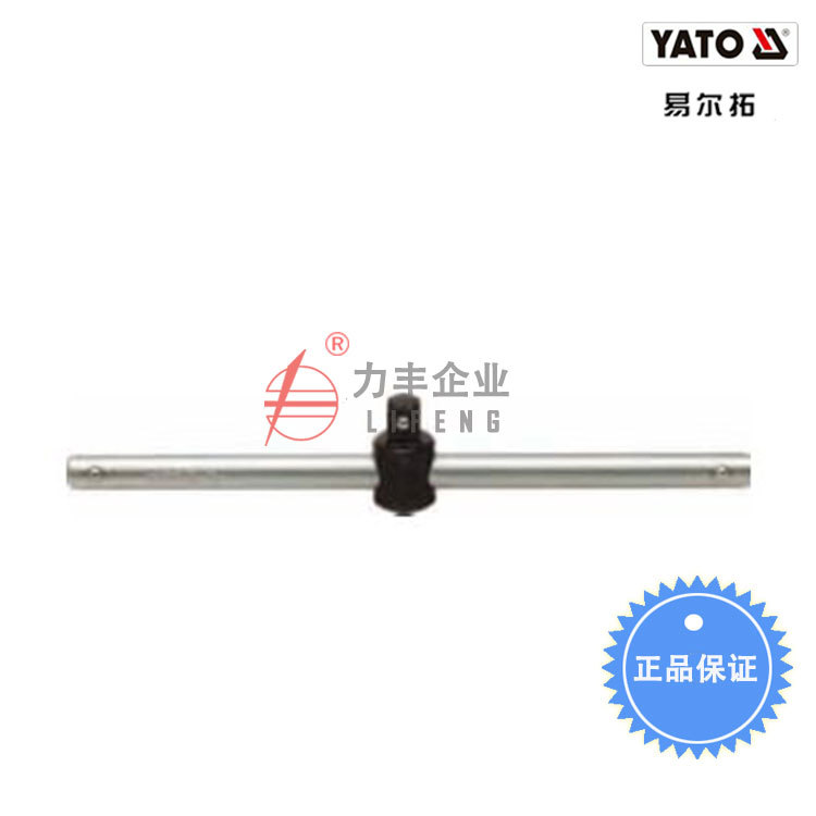 【含税】易尔拓工具 3/8英寸滑行杆L 198.0MM   YT-3840