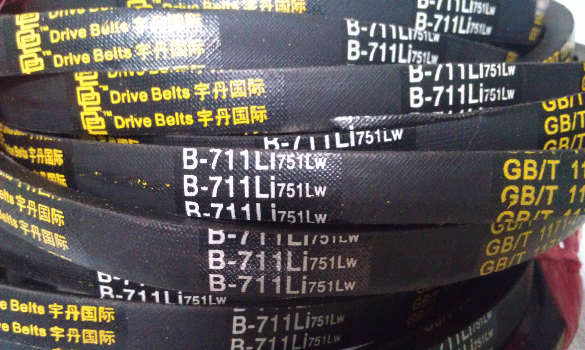 B711三角带B711 b型三角带批发 三角传动带v带 v   型带 余姚市