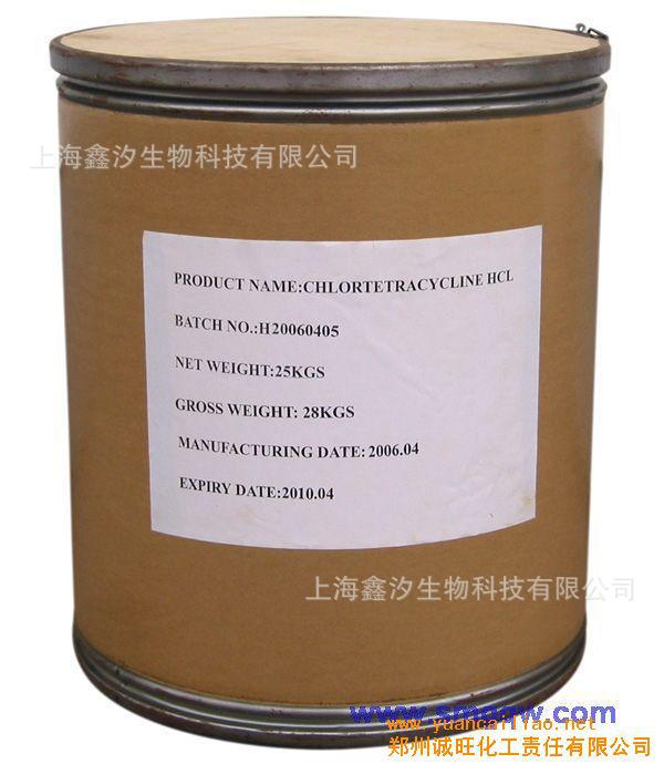 供应辅料添加剂生物化学制品胆碱L-胆碱