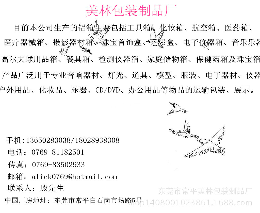 2596754_083720032_2_副本