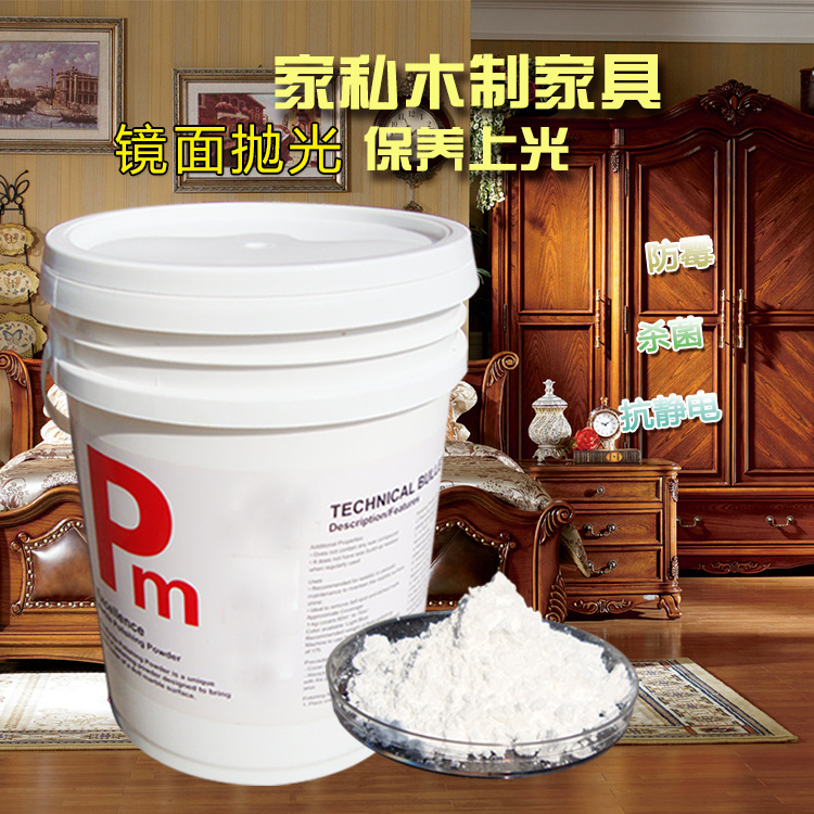 晶锐家私抛光蜡厂家生产优质抛光蜡量大从优