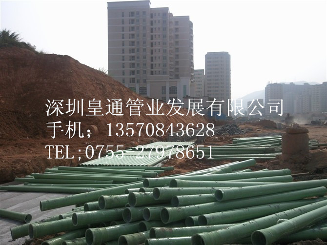 FRP玻璃钢电缆管