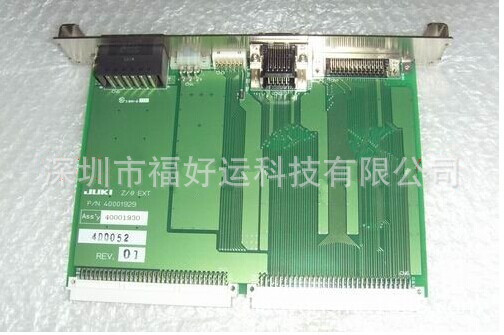 JUKI 2050(2060) SYNQNET RMB UNIT 40003322