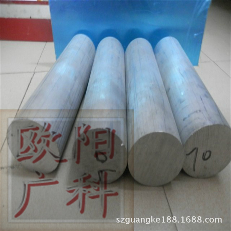 深圳供应纯铝 1A95铝板 耐腐铝棒 中厚铝板 大量库存 品质保障