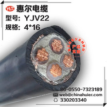 YJV22-4*16鎧裝銅絲電力電纜安徽惠爾廠家直銷山東濟源山西大同