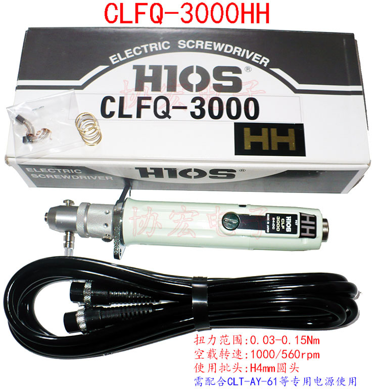HIOS好握速自动机CLFQ-3000HH电批及配套自动机电源CLT-AY-61
