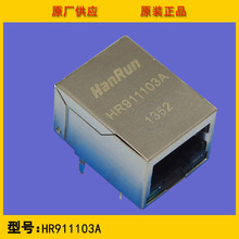 ȫԭװ HR911103A HANRUN ̫˿ڱѹ RJ45  ֻ