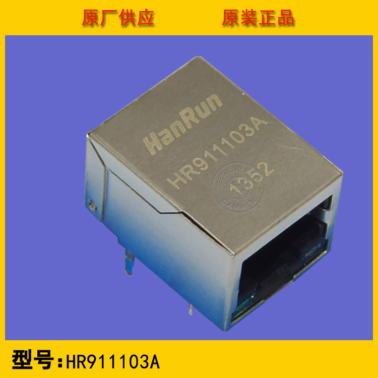 New Original HR911103A HANRUN Ethernet port transformer RJ45 with light in stock