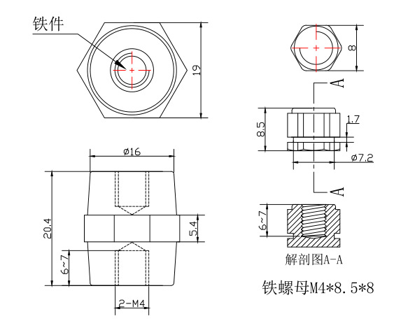 絕緣子SM-20(4M)尺寸圖