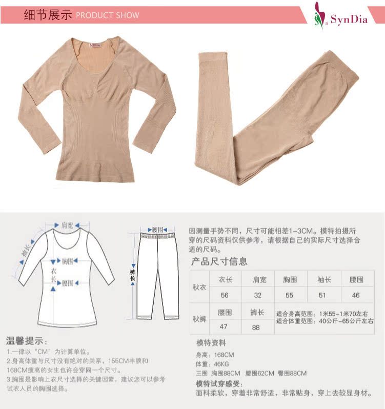 Corset amincissant - Ref 698582 Image 9