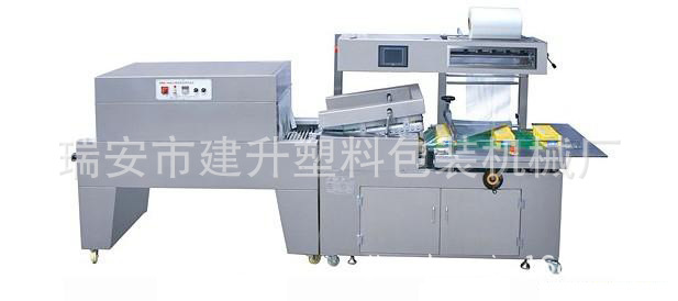 枕式包装机+热收缩包装机