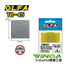 大量批發 原裝進口日本歐發OLFA  刮刀替刃TB-45型