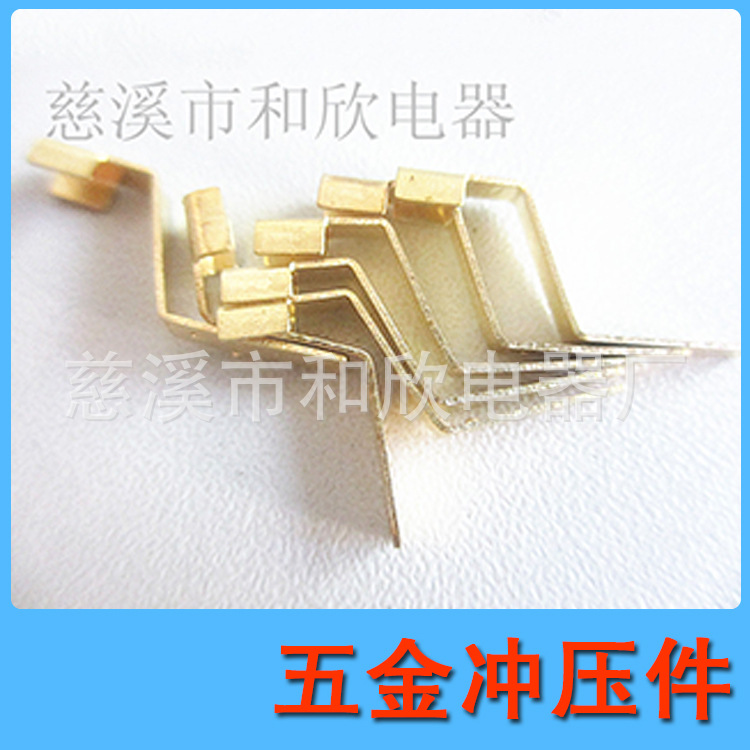 厂家供应 热销推荐冲压处理 铜制插座五金配件