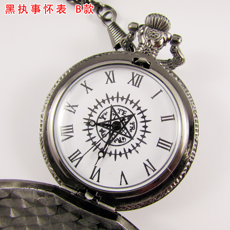黑執事懷表B款