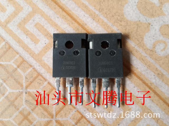 批发拆机原字35N60C3场所效应管 质量保证 精密测试