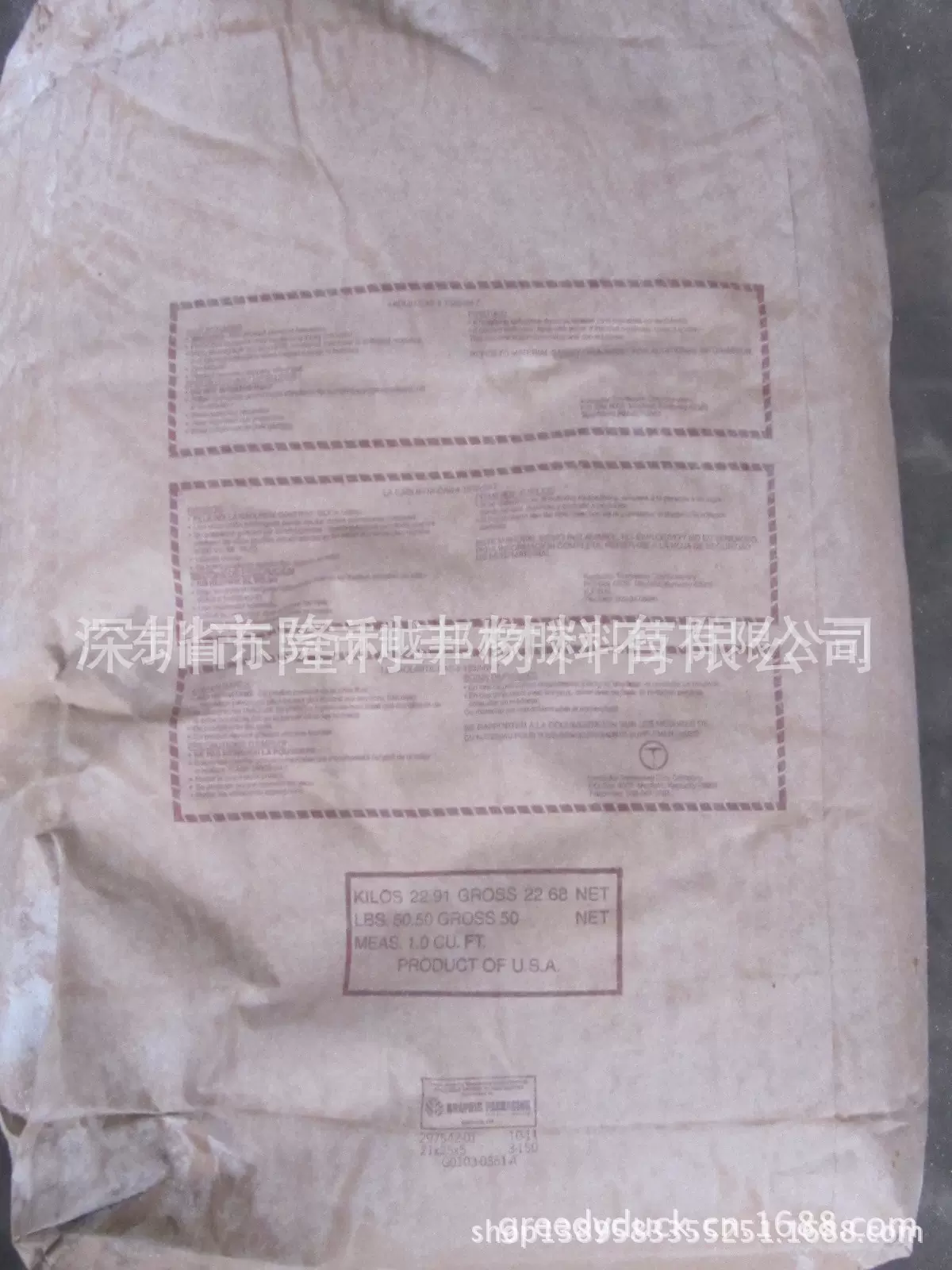 windsor KT clay，美国高岭土，美泥粉，美国白土