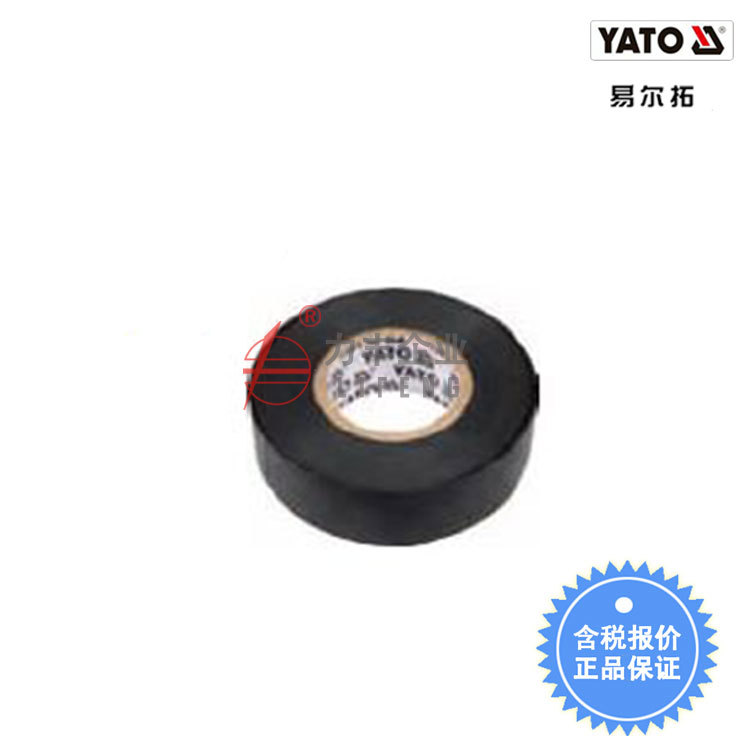 【含税】易尔拓工具  电工绝缘胶带 YT-8165至YT-81655