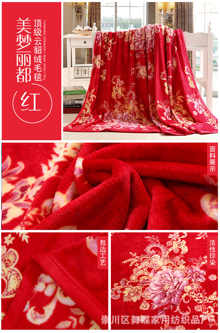 分類-美夢麗都-紅