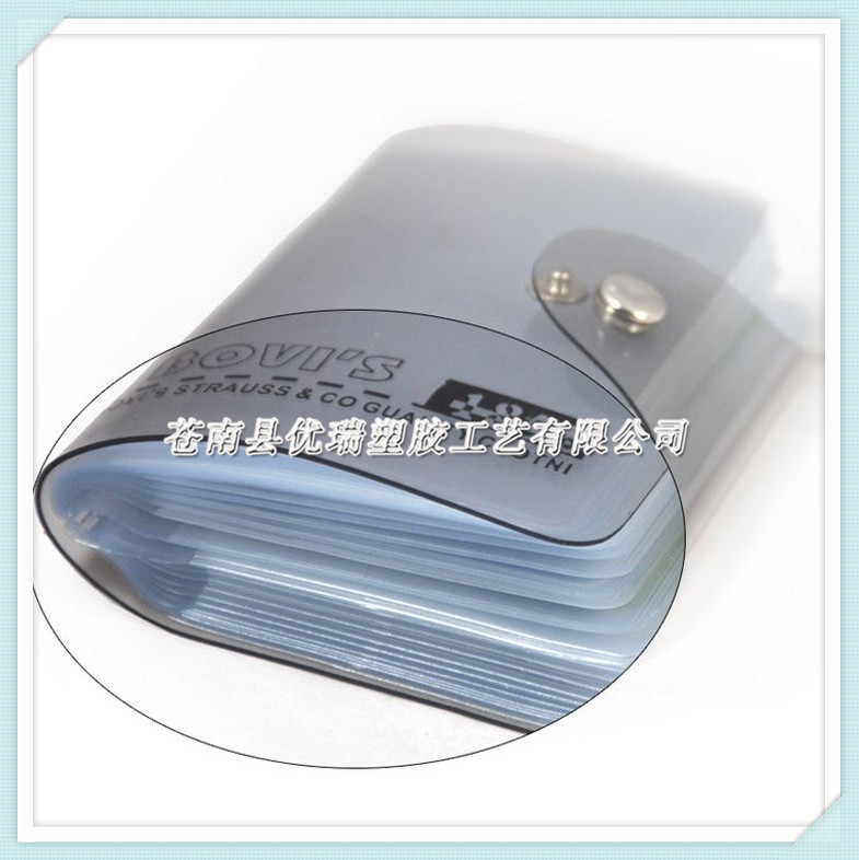 PVC卡套卡包 厂家直销男士女士PVC名片卡包 情侣卡包 2