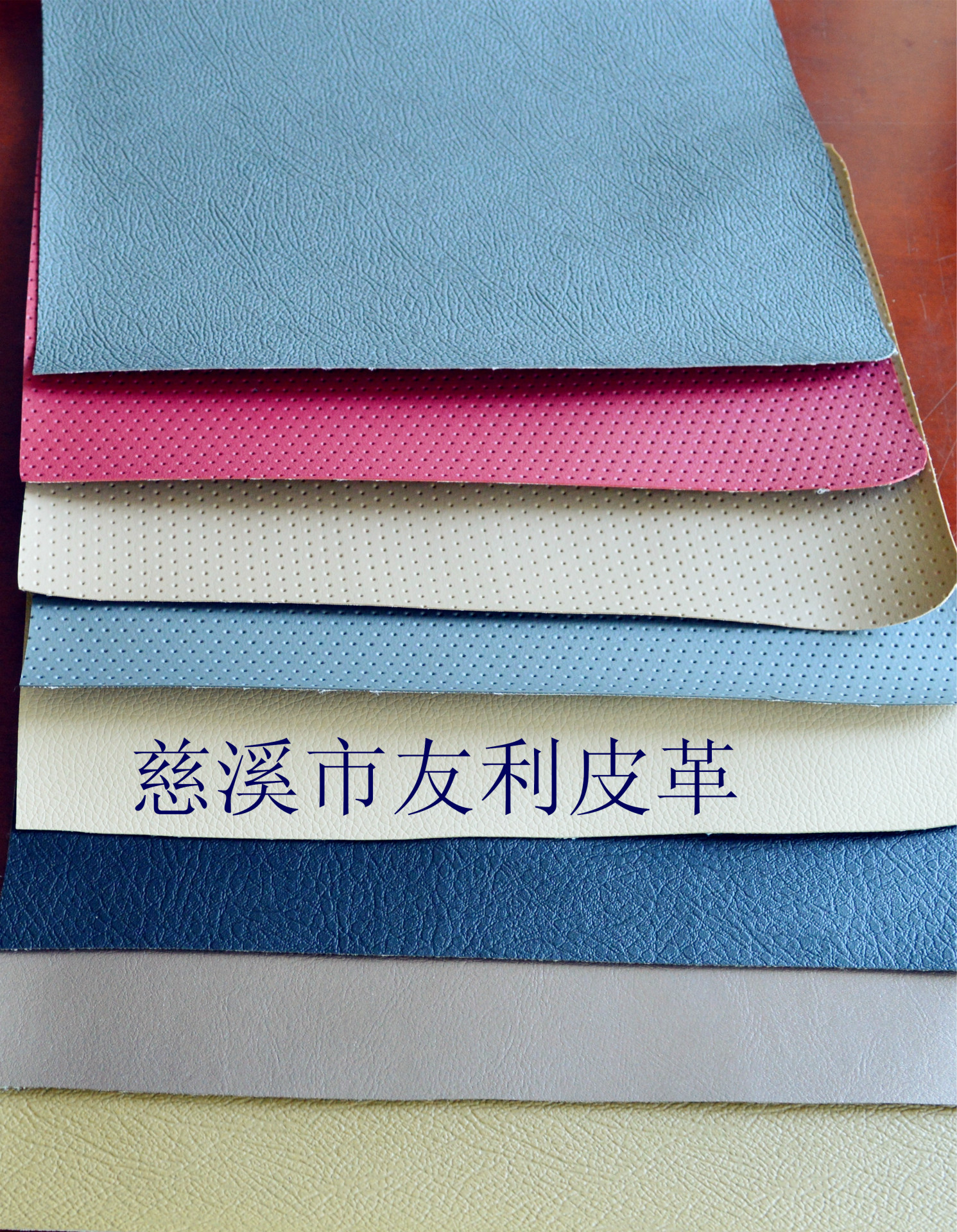 厂家供应  汽车超纤座垫革 各种花纹方向盘革  批发